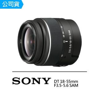 【SONY 索尼】SAL1855 DT 18-55mm F3.5-5.6 SAM 盒裝 標準變焦鏡頭 APS 片幅(公司貨)