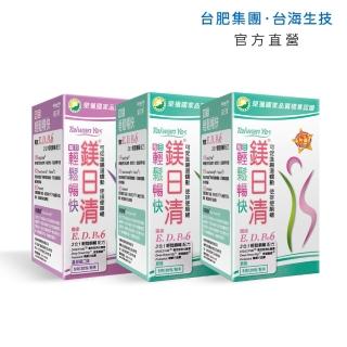【Taiwan Yes】鎂日清-原味2盒+蔓越莓1盒
