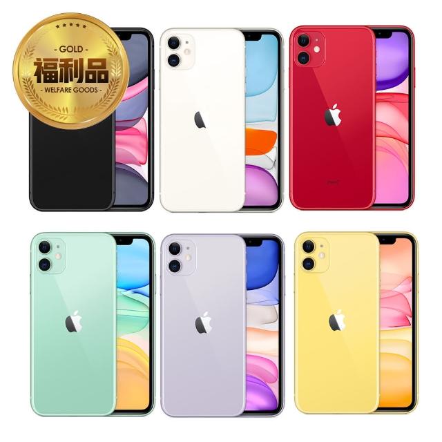 Apple 蘋果【Apple 蘋果】福利品 iPhone 11 64G 6.1吋 智慧型手機(原廠保固至2021年1月)