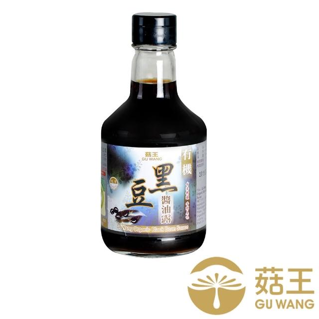 【菇王】有機黑豆醬油露 300ml(純素)