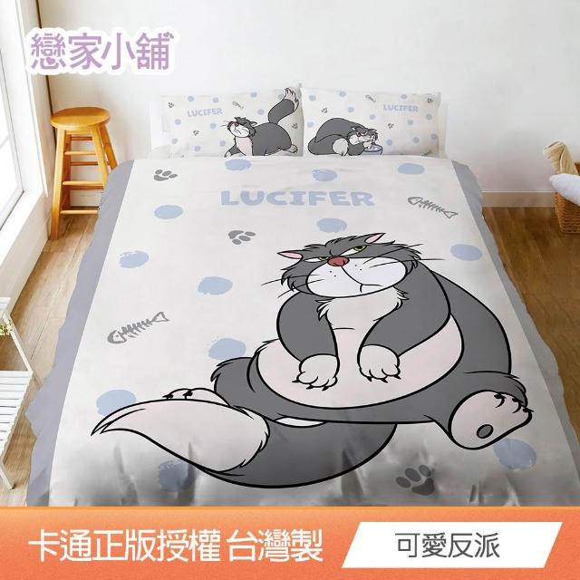 【戀家小舖】MIT卡通床包/涼被/被套-呆萌町/吉伊卡哇/酷洛米/大耳狗(單/雙/加大/涼被/被套)