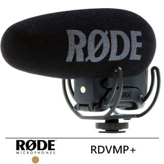 【RODE】VideoMic Pro plus 指向性麥克風--公司貨(RDVMP+)