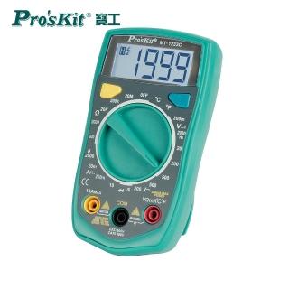 【Pro’sKit 寶工】ProsKit寶工 MT-1233C 3又1/2數位電錶(帶溫度測試)