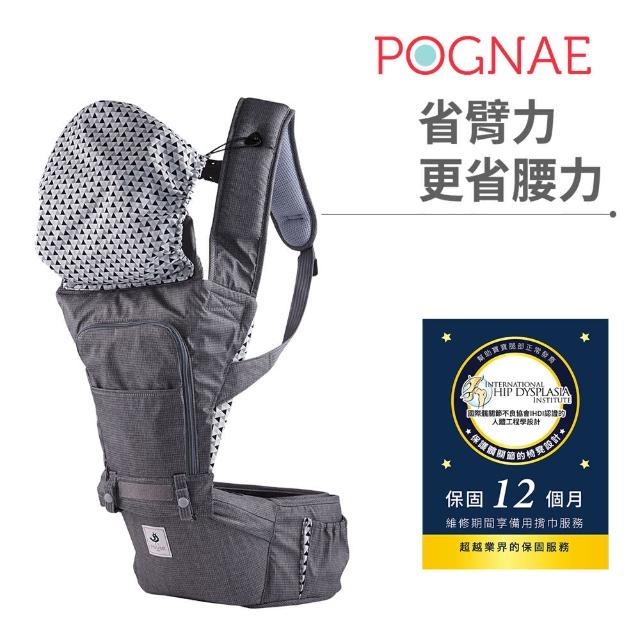 【POGNAE】NO.5超輕量機能坐墊型背巾
