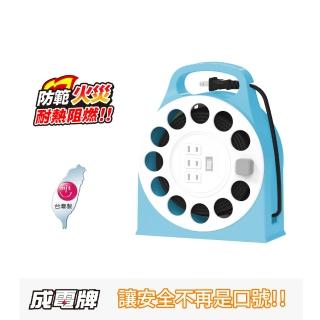 【iPlus+ 保護傘】1開3插2P過載自動斷電輪座延長線12m(CT-6132.台灣製)