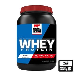 【RED COW 紅牛】聰勁即溶乳清蛋白-曼特寧風味2磅(3罐)