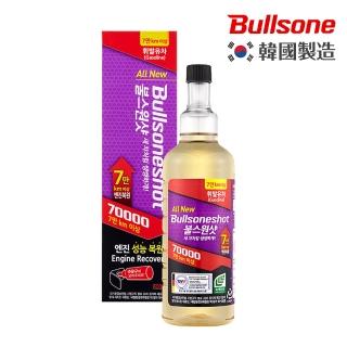 【BULLSONE】70000汽油車燃油添加劑(恢復引擎性能)
