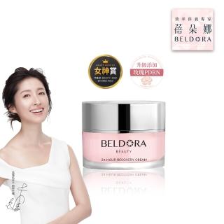 【BELDORA 蓓朵娜】全時保濕修護凝霜 EX(瀑布霜30g 小姐不熙娣推薦)