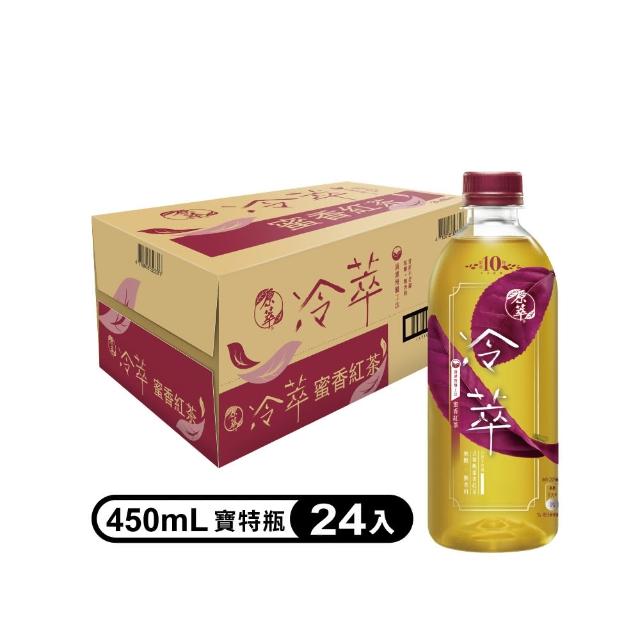 【原萃】冷萃茶 寶特瓶450ml x24入/箱(金萱烏龍/深蒸綠茶/蜜香紅茶)