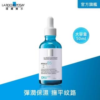 【理膚寶水】極效B5彈潤超修復精華 50ml(B5小藍瓶/保濕抗老)