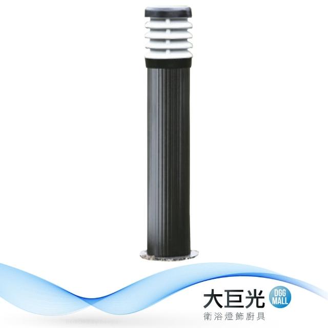 大巨光【大巨光】台製現代風1燈步道燈_E27/LED(LW-09-604B)