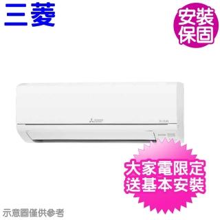 【MITSUBISHI 三菱】變頻分離式冷氣3坪(MSY-GR22NJ/MUY-GR22NJ)