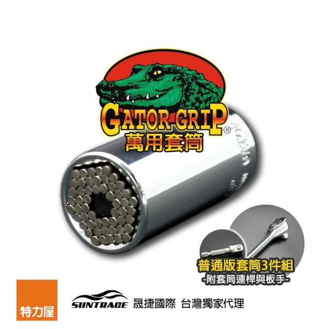 萬用扳手 推薦 推薦價格網 萬用扳手 推薦 推薦價格網