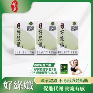 https://img1.momoshop.com.tw/goodsimg/0007/526/770/7526770_L.jpg?t=1603960202270