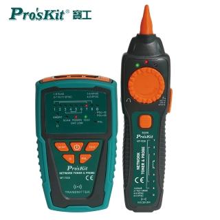 【Pro’sKit 寶工】ProsKit寶工 音頻網路查線器MT-7028(音頻查線器)