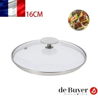 【de Buyer 畢耶】『畢耶夫人系列』炒鍋/湯鍋專用玻璃鍋蓋16cm