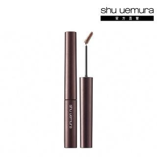 7527311 OL 【植村秀】官方直營 立體毛流持色染眉膏(Shu uemura)