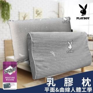 【PLAYBOY】吸濕排汗專利。純棉人體工學平面&曲線乳膠枕(乳膠枕/枕頭/純棉枕)