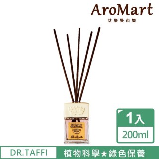 【AroMart 艾樂曼】DR.TAFFI 粉紅木蘭擴香瓶200ml