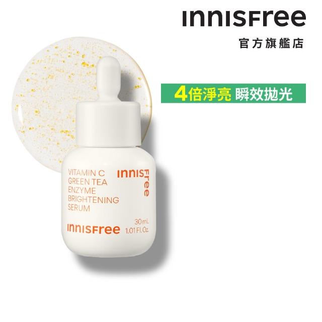【innisfree】維他命C淨亮精華30ml(美白精華/MINGYU限定組)