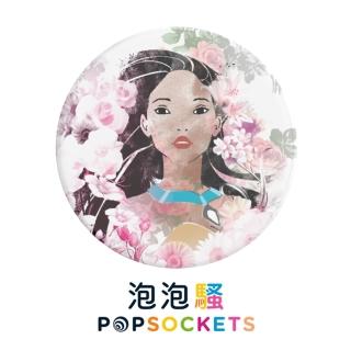 【PopSockets 泡泡騷】二代 PopGrip 美國 No.1 時尚手機支架(風中奇緣)