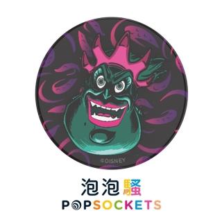 【PopSockets 泡泡騷】二代 PopGrip 美國 No.1 時尚手機支架(烏蘇拉)