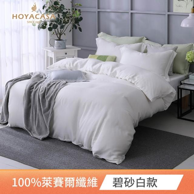 【HOYACASA  禾雅寢具】100%抗菌天絲兩用被床包組雙人/加大均一價(多款任選)