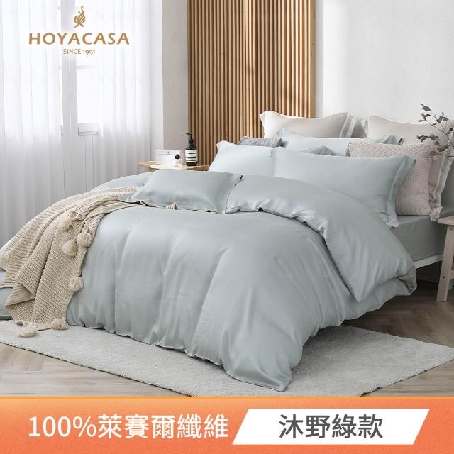 【HOYACASA  禾雅寢具】100%抗菌天絲兩用被床包組雙人/加大均一價(多款任選)