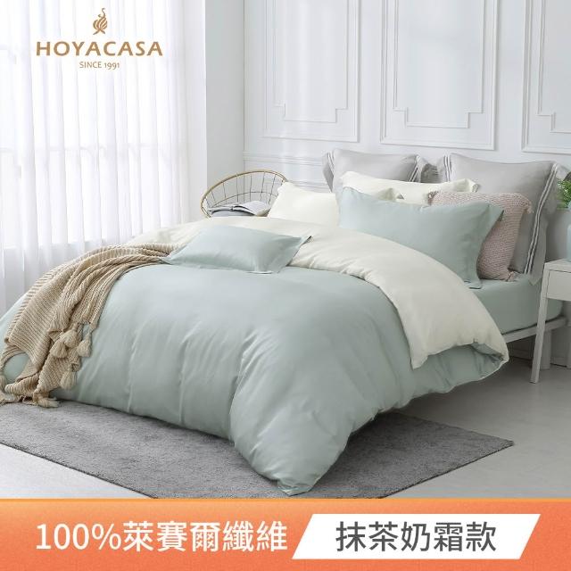 【HOYACASA  禾雅寢具】100%抗菌天絲兩用被床包組雙人/加大均一價(多款任選)