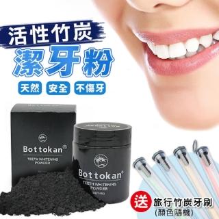 美白儀 牙齒美白 牙膏牙刷 個人清潔 Momo購物網