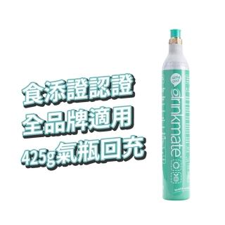 7537796 OL 【美國Drinkmate 回充氣瓶】CO2回充氣瓶425g-2入組 全品牌氣泡水機通用(需有2支空瓶才可下單)