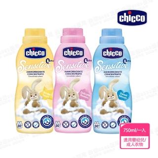 【Chicco】超濃縮嬰兒衣物柔軟精750ml