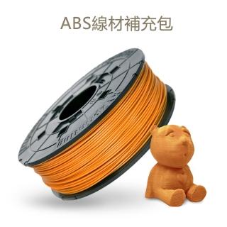 【XYZprinting】ABS Refill 600g 陽橙色