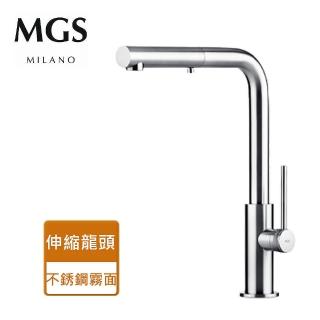 【MGS Milano】L型不鏽鋼水龍頭-無安裝服務(SPIN HD)