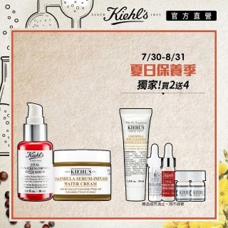 【Kiehl’s 契爾氏】金盞花無敵修護組(小紅瓶+水凝霜)