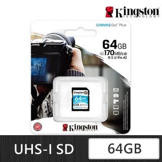 【Kingston 金士頓】Canvas GO Plus SDXC 64G 記憶卡(SDG3/64G)