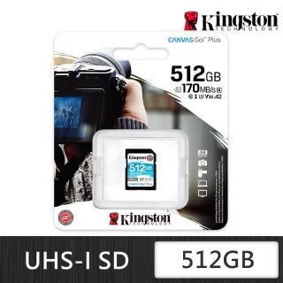 【Kingston 金士頓】Canvas GO Plus_512G_SDXC 記憶卡(讀:170M 寫:90M)