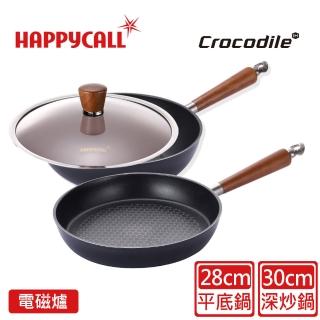 【韓國HAPPYCALL】石墨烯IH瞬熱原木雙不沾鍋組(30cm深炒鍋/28cm平底鍋/30cm鍋蓋)