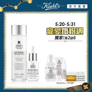 【Kiehl’s 契爾氏】煥膚亮白組(牛奶活膚露+淡斑精華)