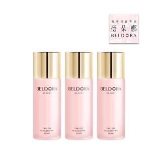 【BELDORA 蓓朵娜】時光青春露EX3入組120mlx3(高機能前導精華)