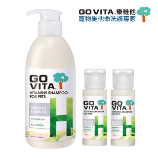 【GoVita 樂維他】維他命H抗敏重建配方350ml+贈30mlx2(公司貨 / 寵物沐浴乳)