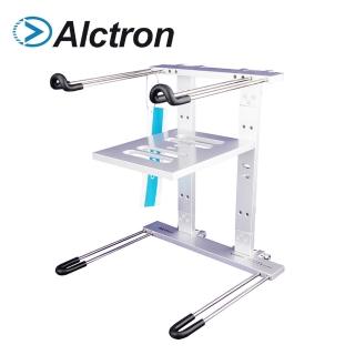 【ALCTRON】LS001 多功能DJ筆電電腦支架(原廠公司貨 商品保固有保障)