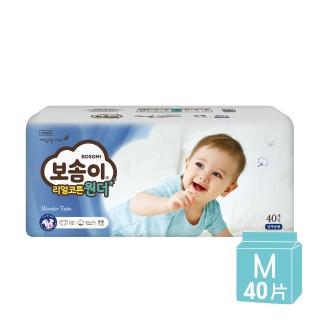 【寶舒美】BOSOMI頂級美國棉紙尿褲/尿布(M40)