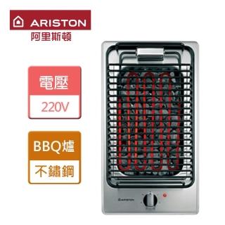 【ARISTON阿里斯頓】不含安裝BBQ爐(DKB)