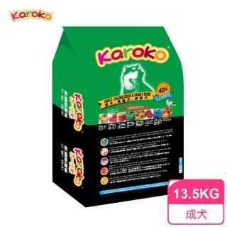 【KAROKO 渴樂果】雞肉成犬飼料 13.5kg 狗飼料(送贈品 一般成犬/賽級犬/家庭犬皆可)