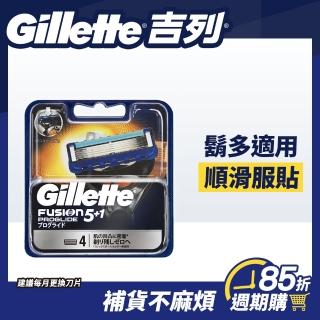 【吉列】PROGLIDE刮鬍刀片-4刀頭
