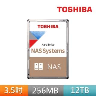 【TOSHIBA 東芝】N300系列 NAS硬碟 12TB 3.5吋 SATAIII 7200轉硬碟 三年保固(HDWG21CAZSTA)