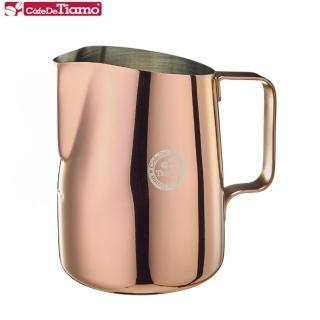 【Tiamo】1503A 斜口拉花杯 650cc 玫瑰金 圓口(HC7109BZ)