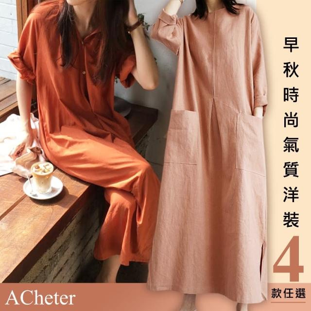 【ACheter】韓國森林悠靜大口袋寬鬆棉麻洋裝#106397+106157+106436現貨+預購(3款)