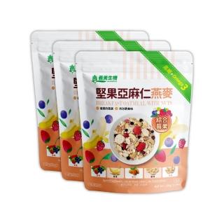 【義美生機】堅果亞麻仁燕麥330g 3入組(囤糧必備 燕麥片)